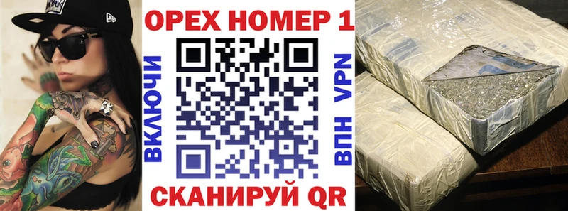 Купить закладку Рыбинск Codein  Cocaine  Меф мяу мяу  Псилоцибиновые грибы  Конопля  ГАШ  А ПВП  АМФ 
