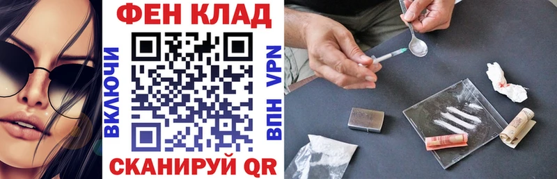 блэк спрут ТОР  продажа наркотиков  Рыбинск  Амфетамин Розовый 