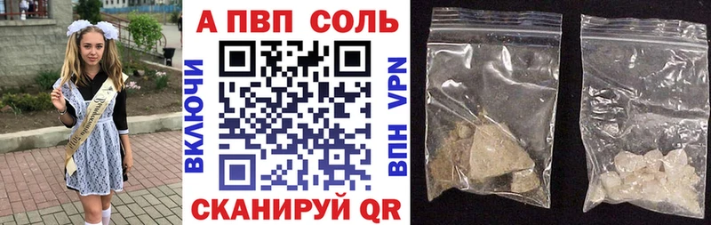 мега зеркало  Рыбинск  A-PVP крисы CK 
