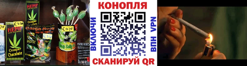 omg вход  Рыбинск  Canna-Cookies марихуана  наркошоп 