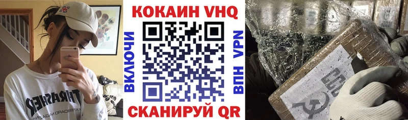 КОКАИН FishScale  OMG зеркало  Рыбинск 