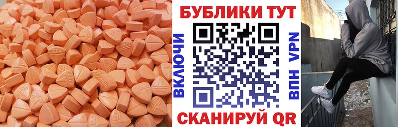 ЭКСТАЗИ Punisher  Рыбинск 