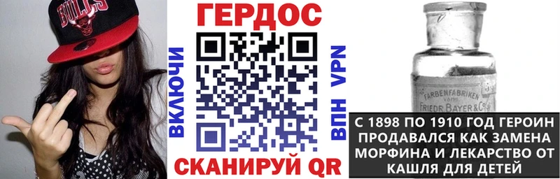 ГЕРОИН Heroin  ссылка на мегу зеркало  Рыбинск 