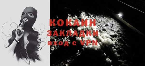 прущий лед Кодинск