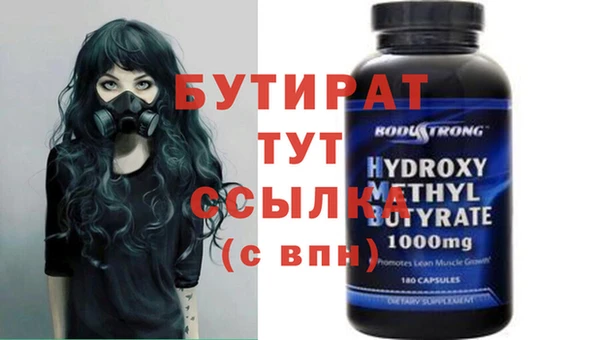 тгк Козловка