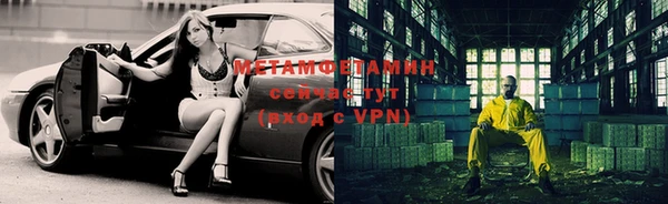 прущий лед Кодинск