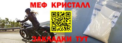 дживик Моздок