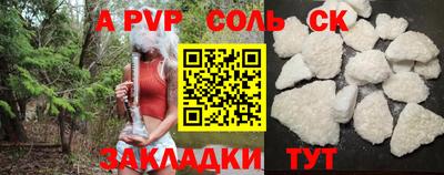 дживик Моздок