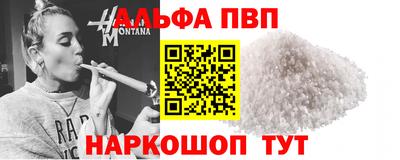 эйфоретик Можайск
