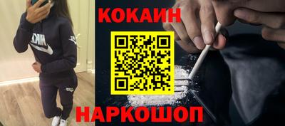 эйфоретик Можайск