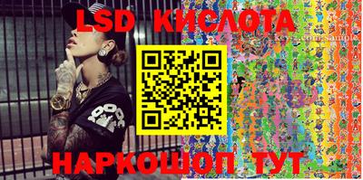 эйфоретик Можайск