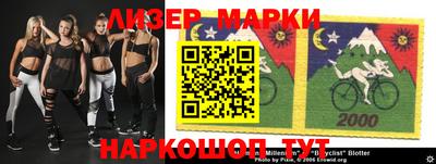 эйфоретик Можайск
