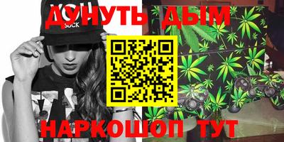 эйфоретик Можайск