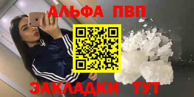 эйфоретик Можайск