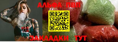 эйфоретик Можайск