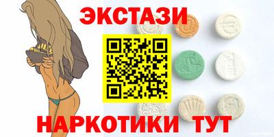 эйфоретик Можайск