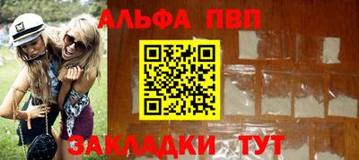 дживик Моздок