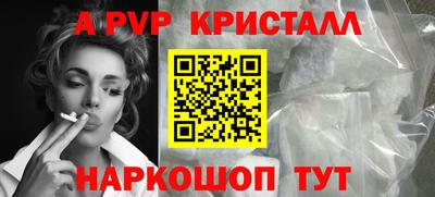 эйфоретик Можайск