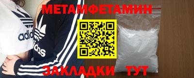 дживик Моздок