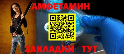 дживик Моздок