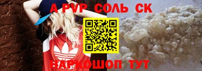 дживик Моздок