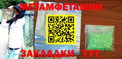 дживик Моздок