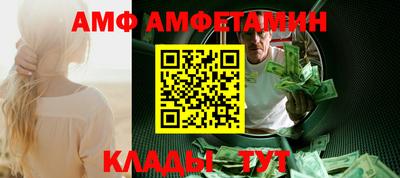эйфоретик Можайск
