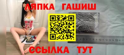 эйфоретик Можайск
