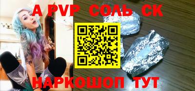 эйфоретик Можайск