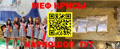 дживик Моздок