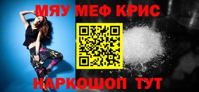дживик Моздок