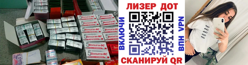 хочу   даркнет Telegram  Лсд 25 экстази кислота  Рыбинск 