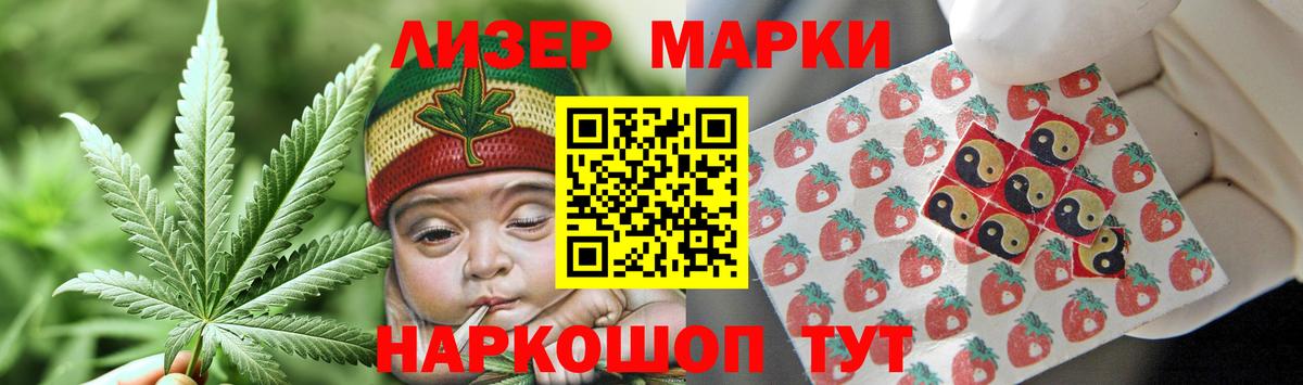 ЛСД экстази кислота  Вход с VPN  Рыбинск  Лсд 25 экстази кислота 