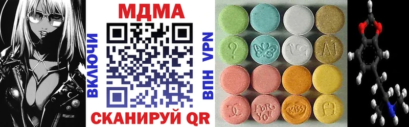 MDMA VHQ  дарнет шоп  Рыбинск 