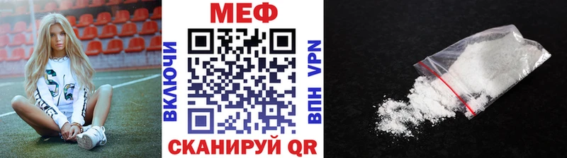 Мефедрон 4 MMC  Рыбинск 