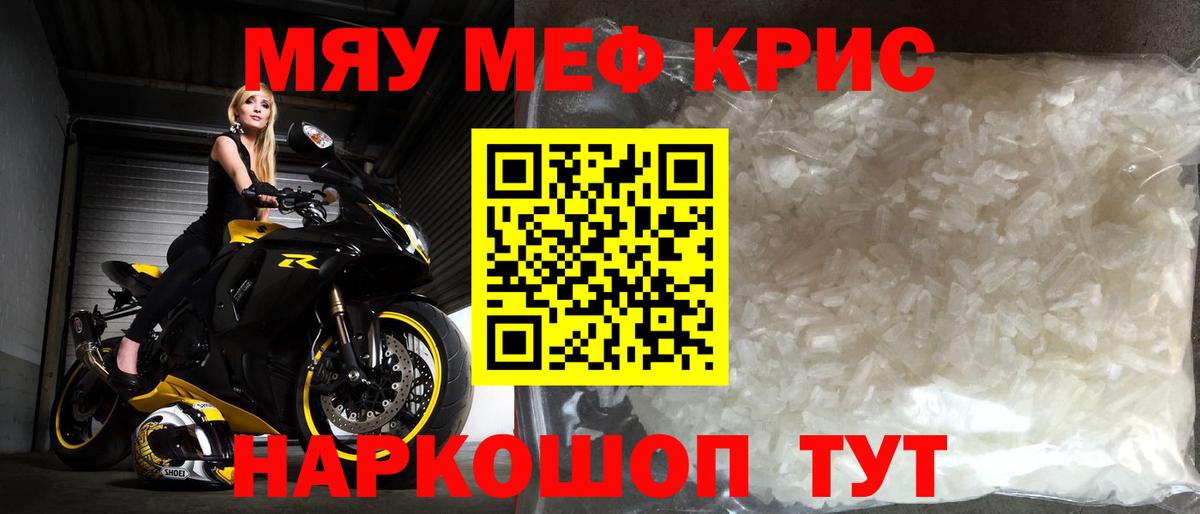 ГАШИШ Рыбинск