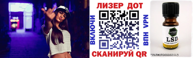 Наркотические марки 1,5мг  hydra tor  Рыбинск  купить наркотик 
