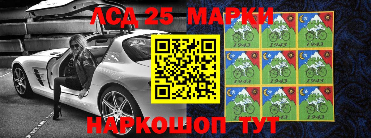 Марки N-bome 1500мкг  Вход с VPN  Рыбинск  Марки N-bome 1500мкг 