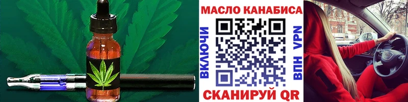Дистиллят ТГК концентрат  даркнет сайт  Рыбинск 
