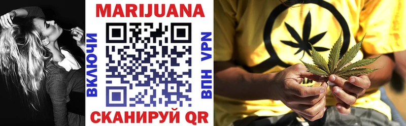 МАРИХУАНА SATIVA & INDICA  цены наркотик  ссылка на мегу как войти  Рыбинск 