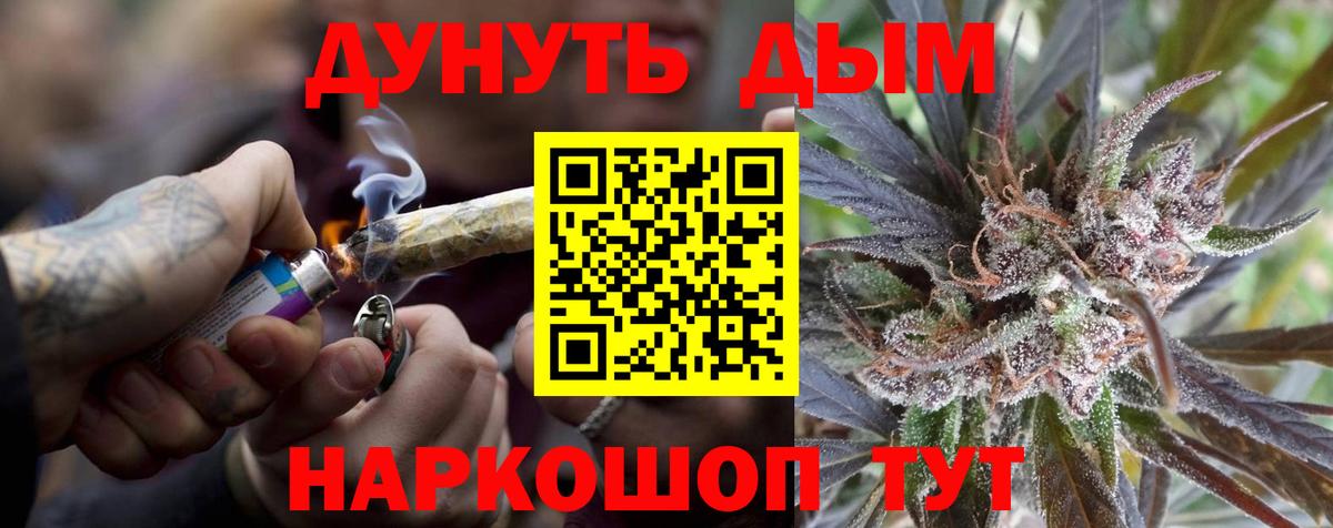 Рыбинск  Конопля MAZAR  Бошки Шишки индика  Каннабис White Widow  Вход с VPN 
