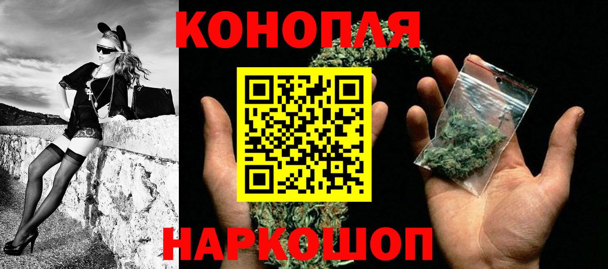 Марихуана Bruce Banner Рыбинск